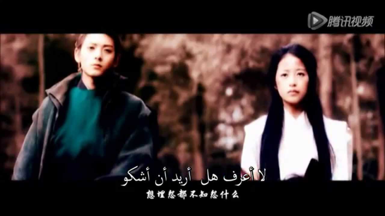 陈翔 Chen Xiang = تشن شيانغ 我们都没有错 Wǒmen Dōu Méiyǒu Cuò نحن لسنا مخطئين( Arabic sub ) [HD720p]