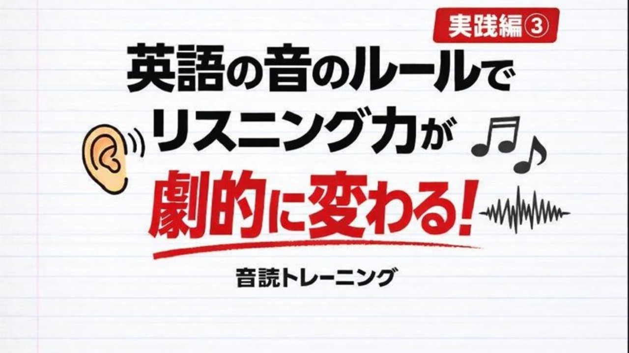 @音読実践編第３弾　video1022125400