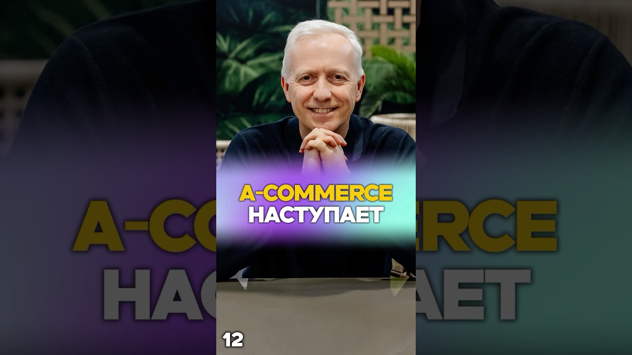 Новая экономика ИИ 