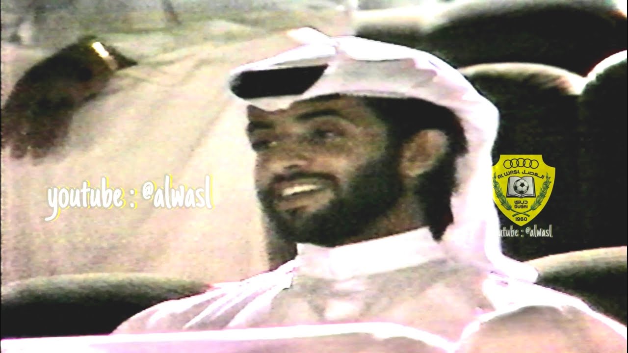 مباراة الوصل X العين | نصف نهائي كاس رئيس الدولة موسم 1986-1987