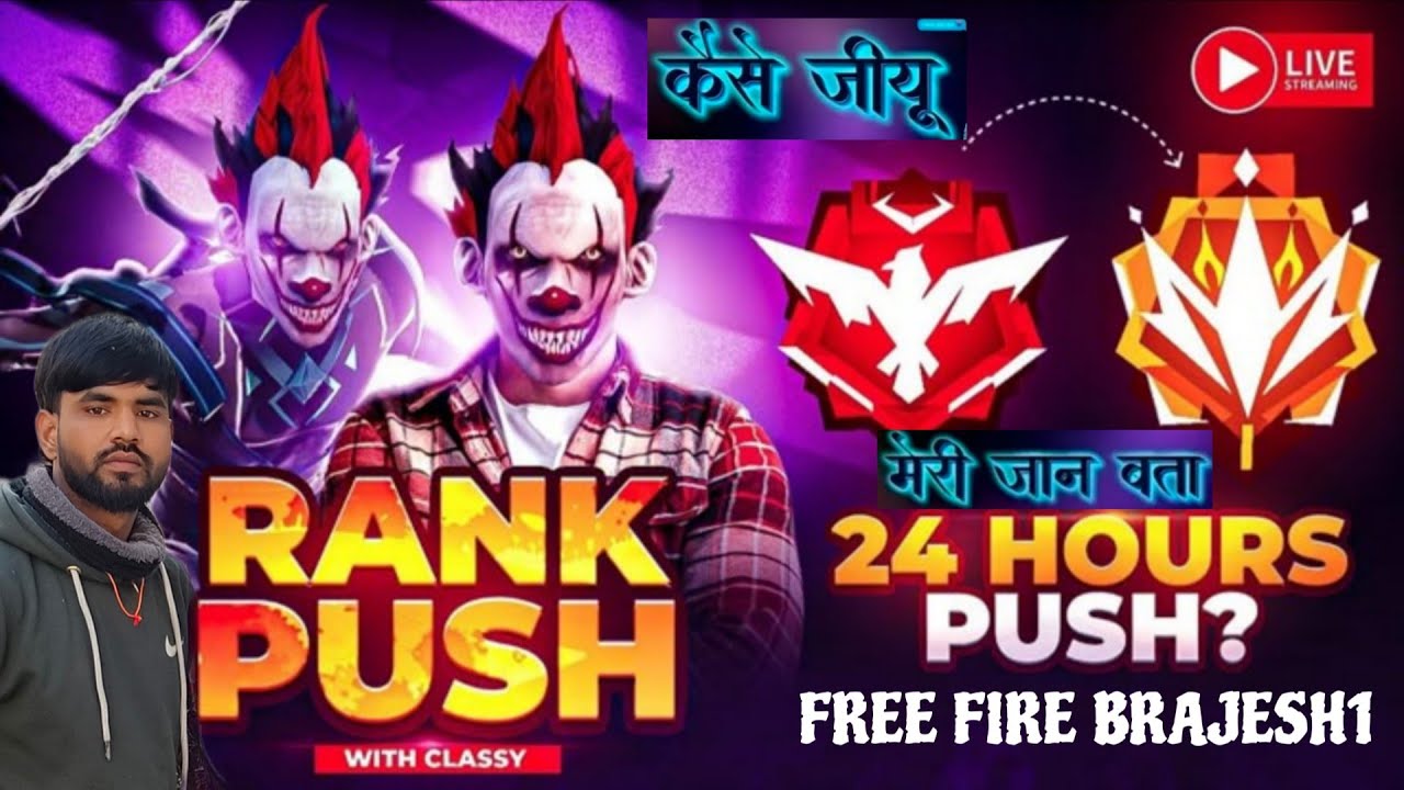 Main kaise jiyu Meri Jaan Bata || मैं कैसे जीयु मेरीजान बता 💔🥹।। Hindi songs || Sad song 😭 Free Fire