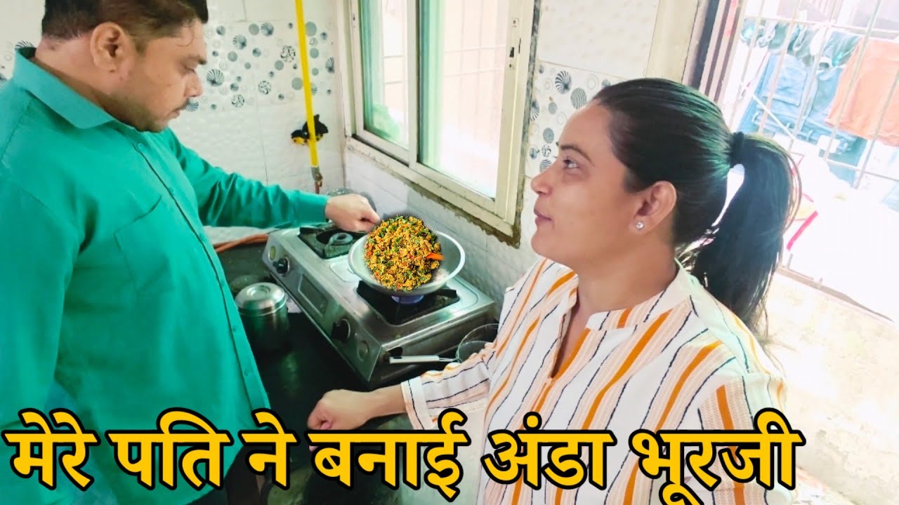 Aaj pehli bar mere husband kitchen me😱 kya bna rahe hai