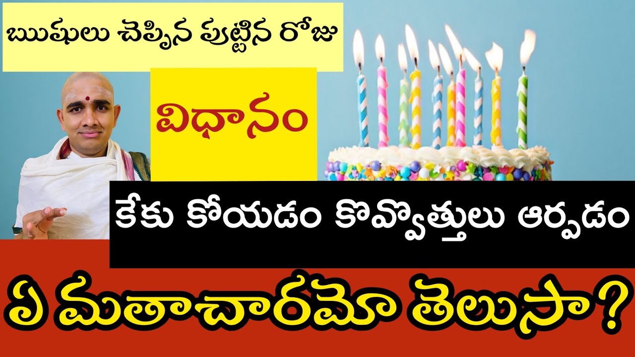 Reveal the Shocking Facts About Birthdays You Never Knew!