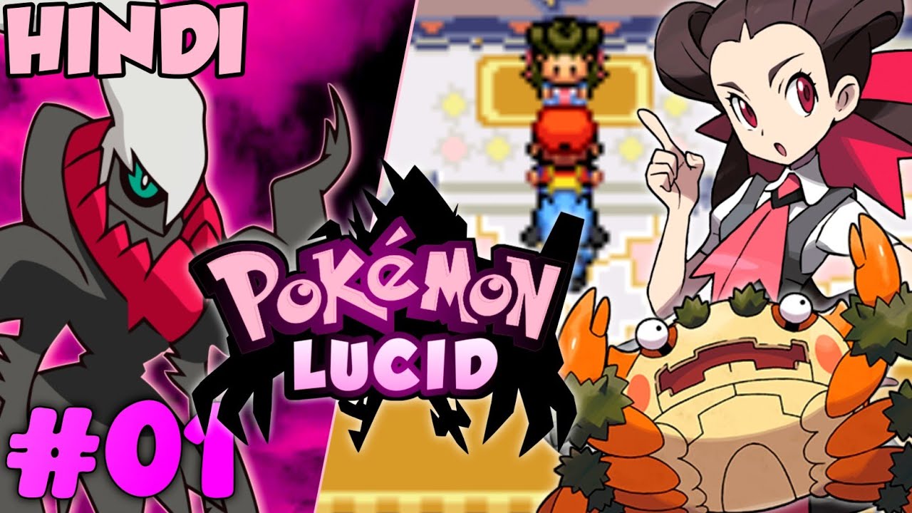 A New Beginning!! | Pokemon Lucid Challenge Rom Hack gameplay In Hindi | Part 01