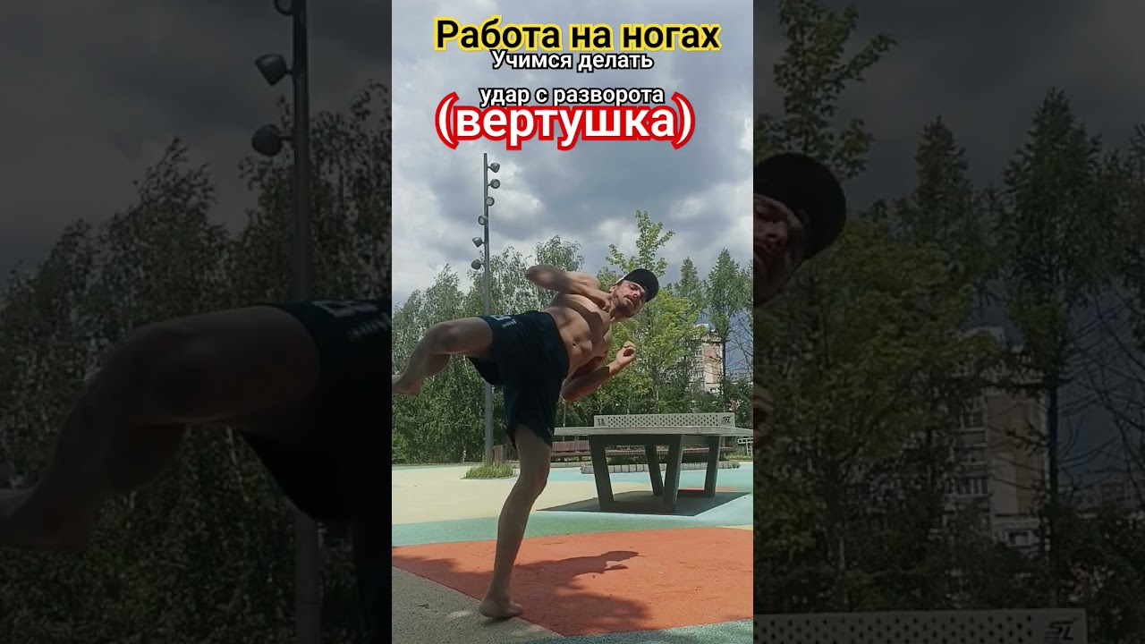 #другой