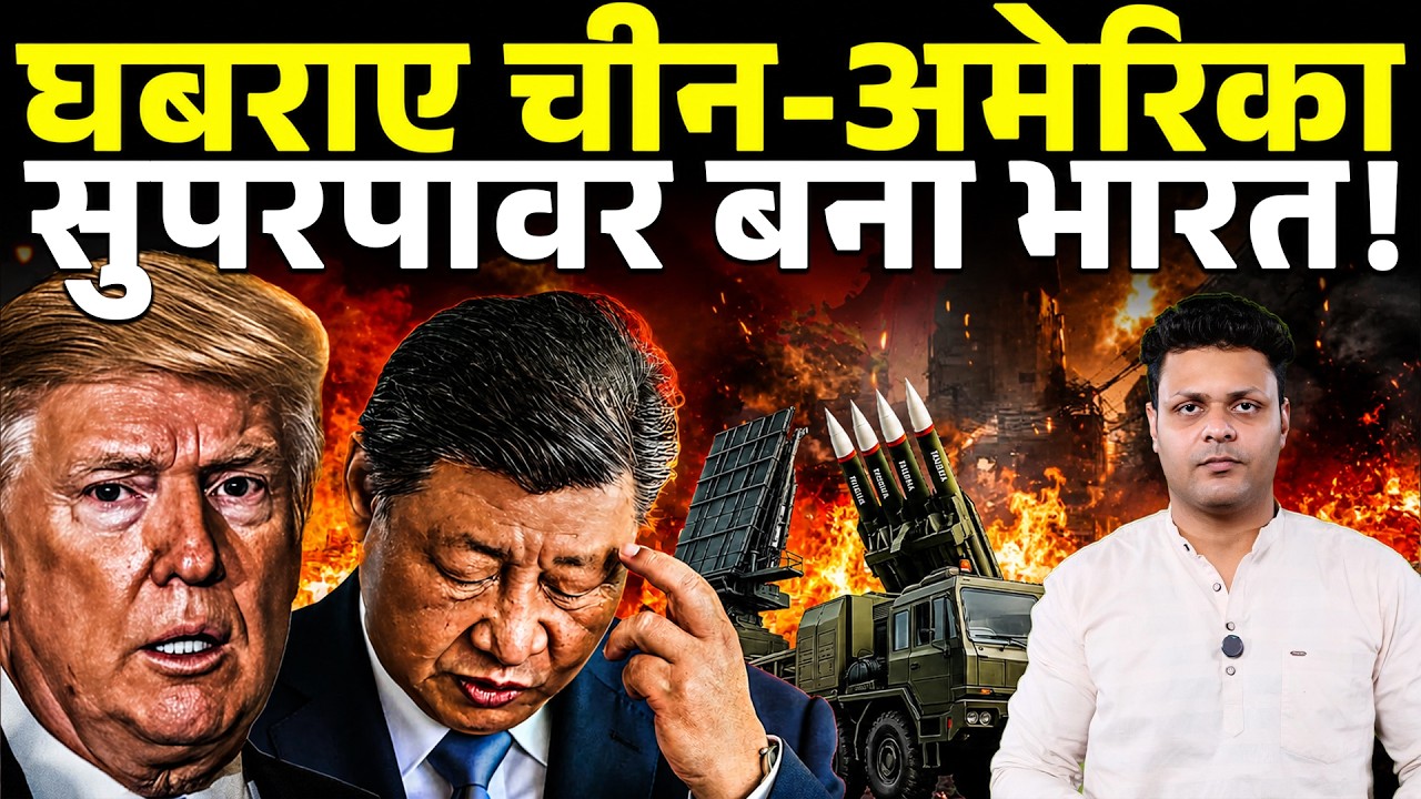 India Builds First Indigenous Jet Engine And Tests Kusha Missile, US-Russia-China Left Stunned! CFTV