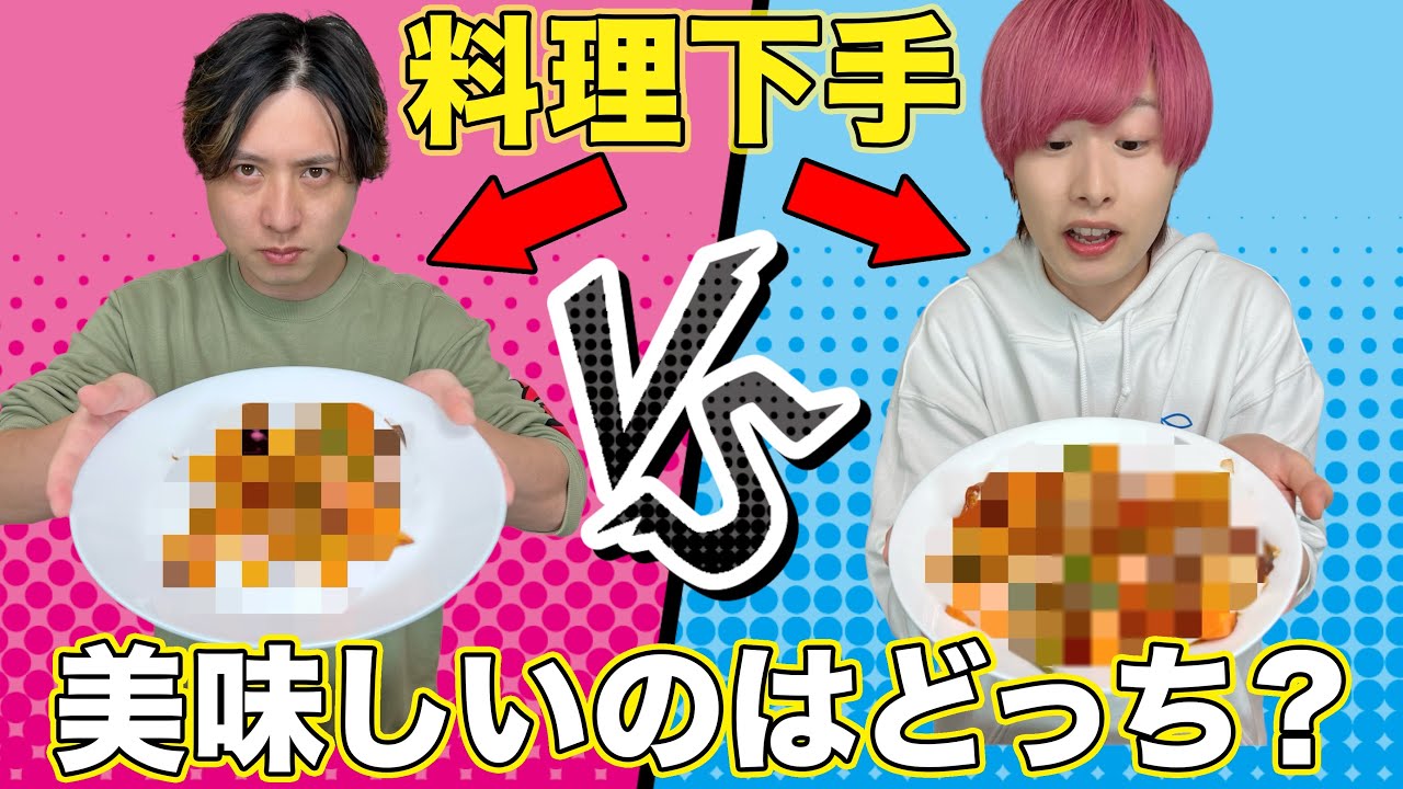 【料理下手】がクックパッド10分見ただけで料理作れるのか？〜酢豚編〜