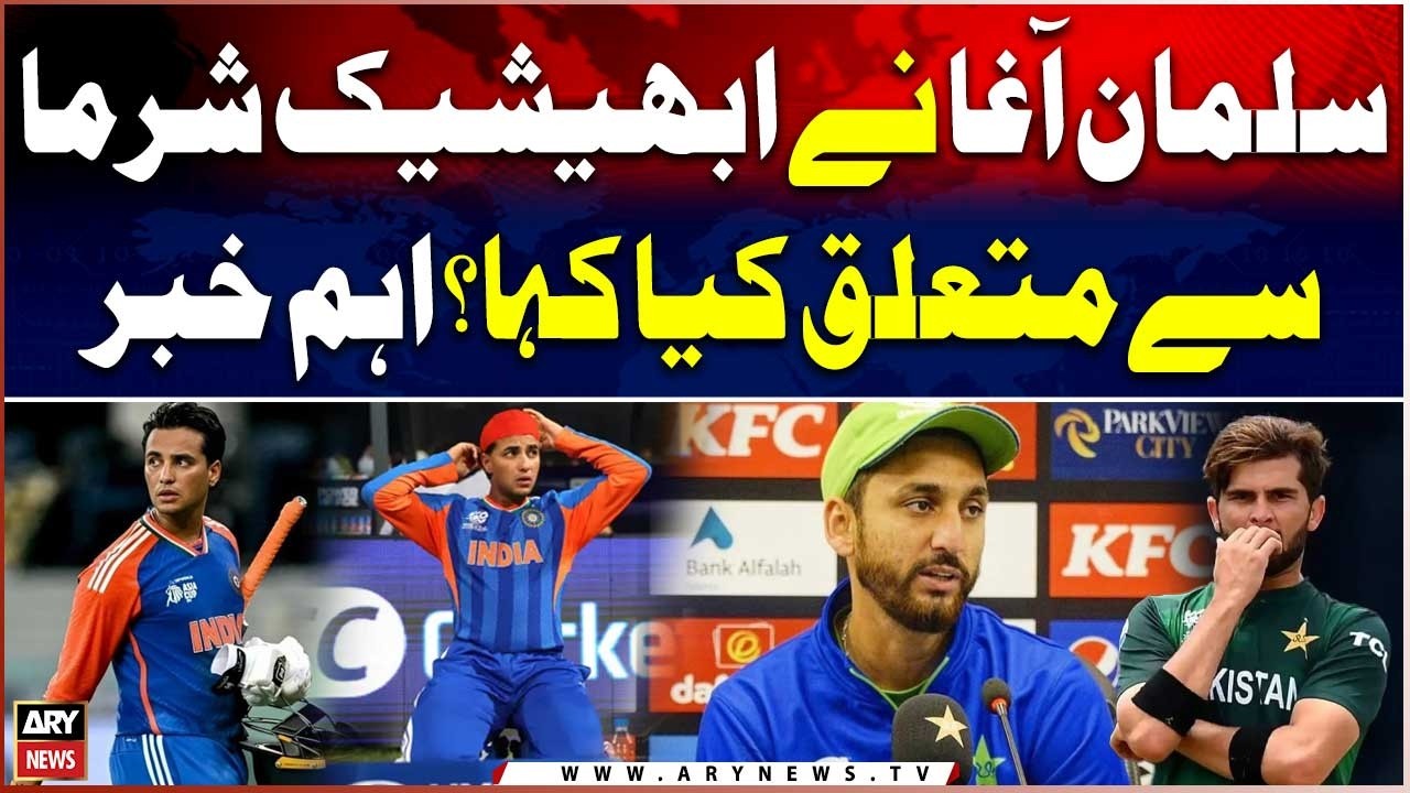 Salman Ali Agha hopes Abhishek Sharma is fit for PAK vs IND match | Experts' Analysis