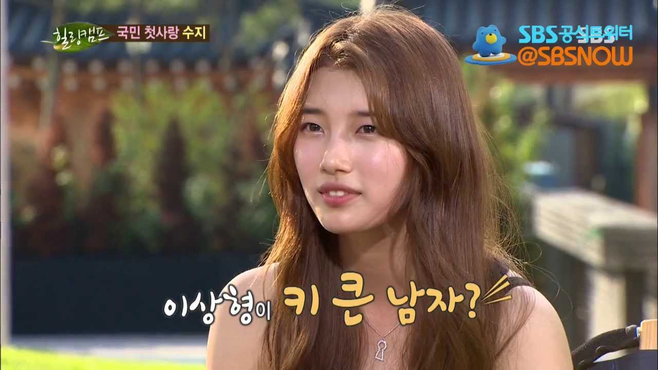 SBS [힐링캠프] - 수지의 이상형 월드컵