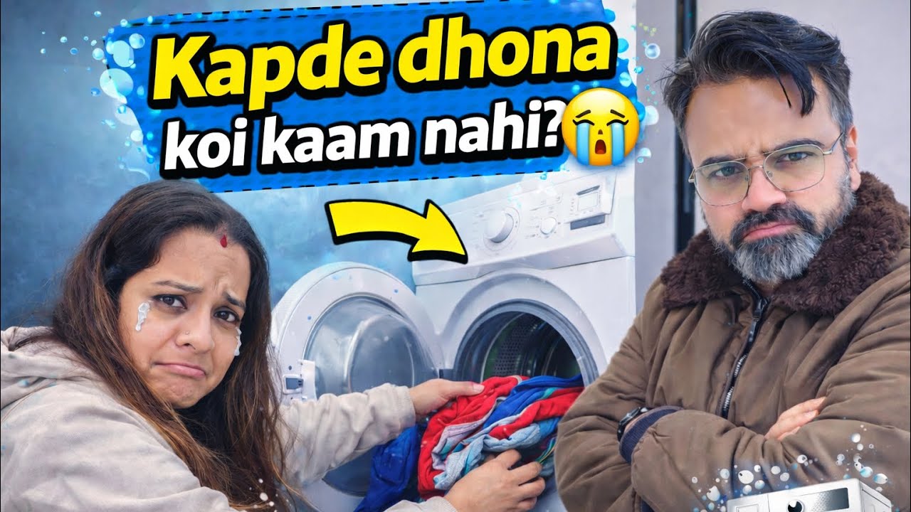 Pati ne bola kapde dhona koi kaam nhi 😮 