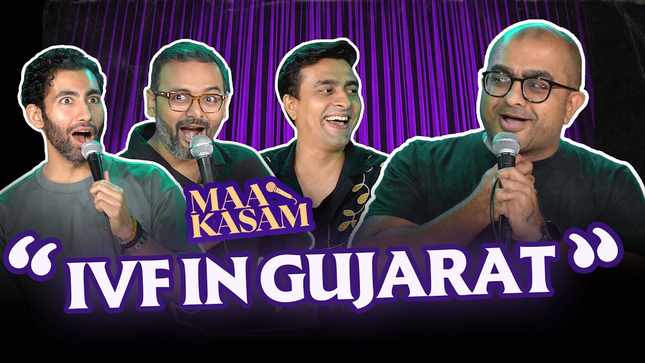 IVF in Gujarat | Maa Kasam EP 17