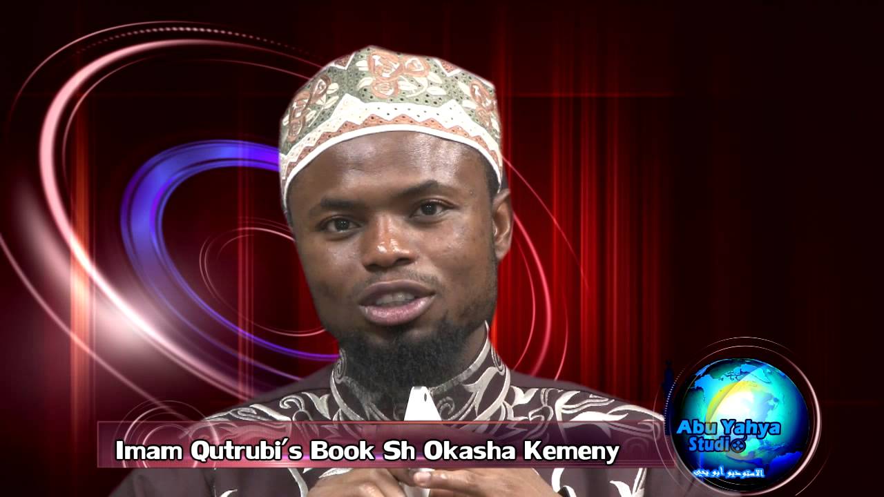 Imam Qutrub's Book Sh Okasha