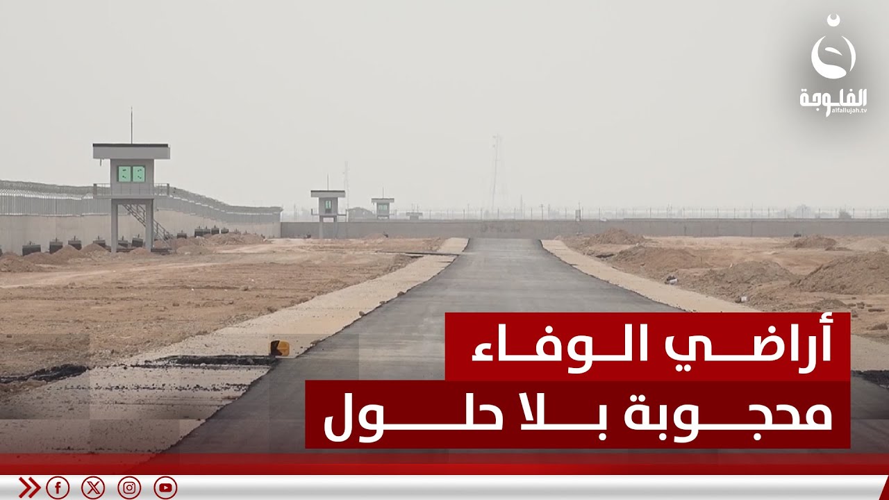 100 ألف قطعة أرض.. مطالبات برفع الحجب عن أراضي ناحية 