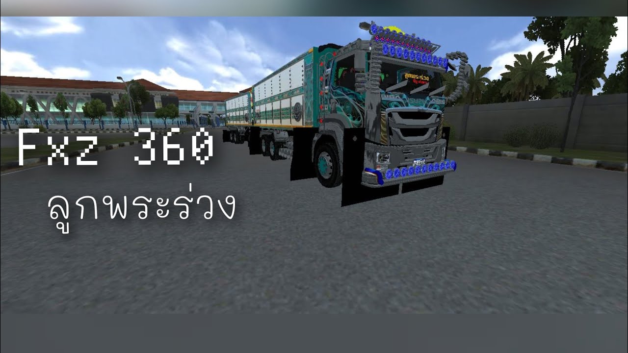 เอารถบรรทุก fxz360 ลูกพระร่วงแม่ลูก มาวิ่งงาน BUSSID 