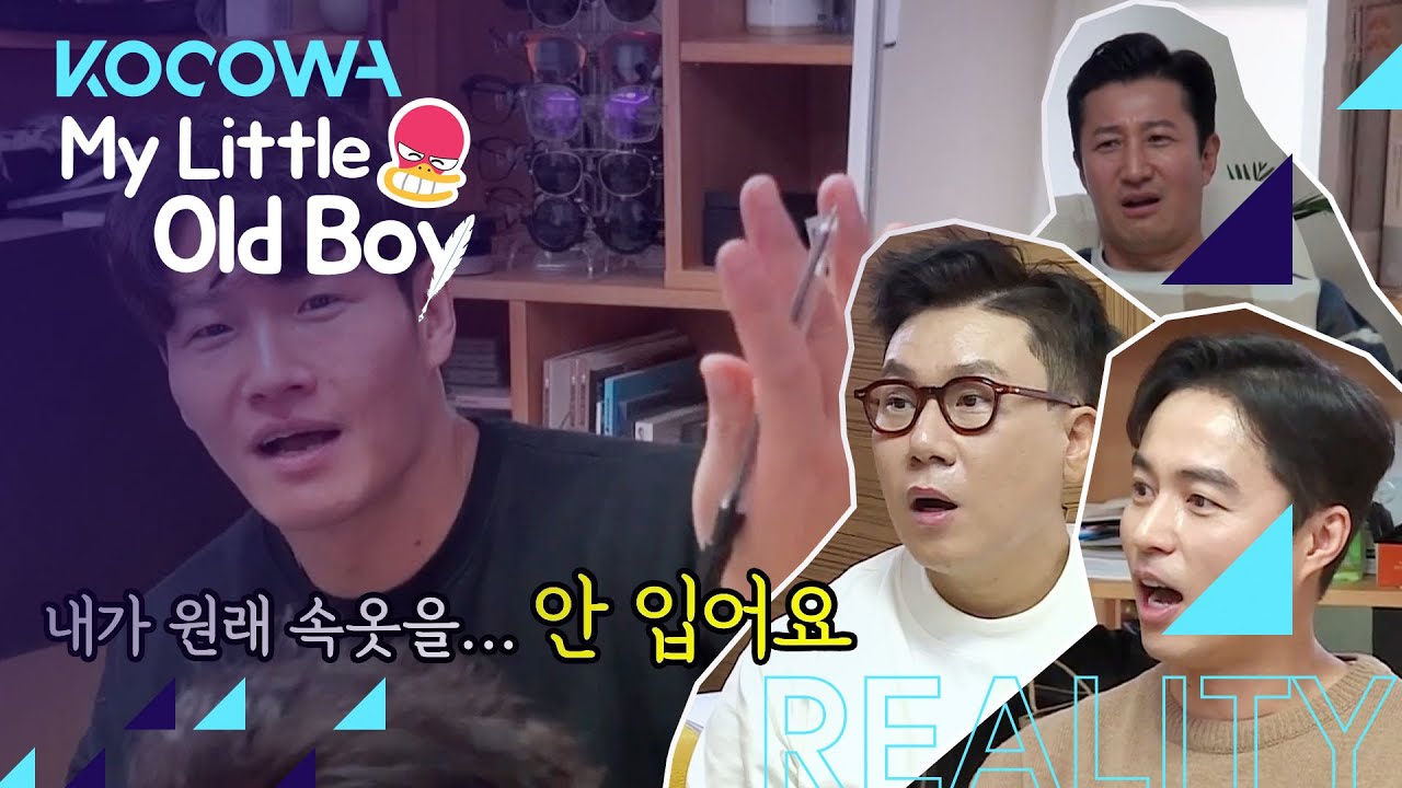 Jong Kook usually doesn't wear underwear [My Little Old Boy Ep 231]
