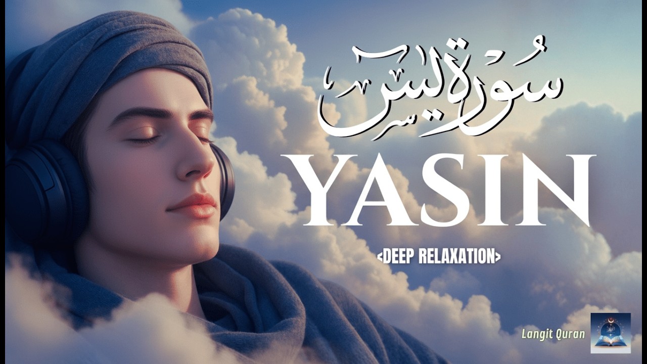 Surah Yaseen (Yasin) سورة يس | Relaxing Heart Touching Quran Recitation Tranquility Muhammad Hijazi