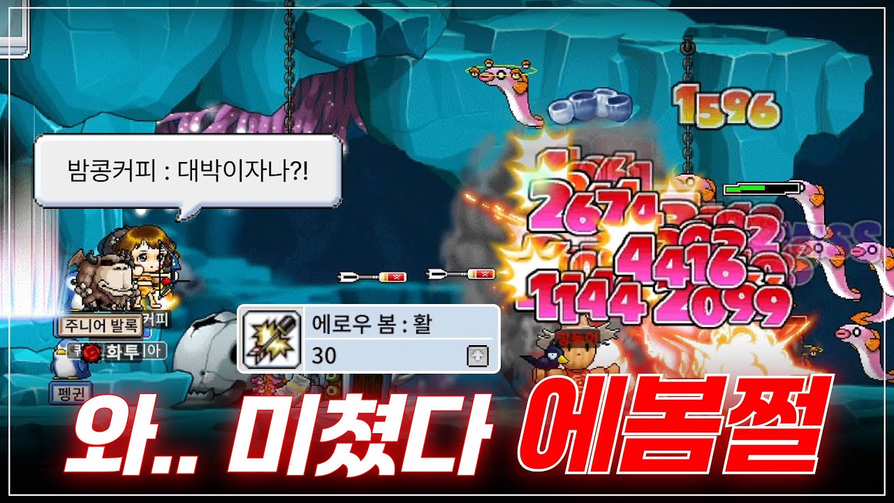 헌터 폭업사냥터 