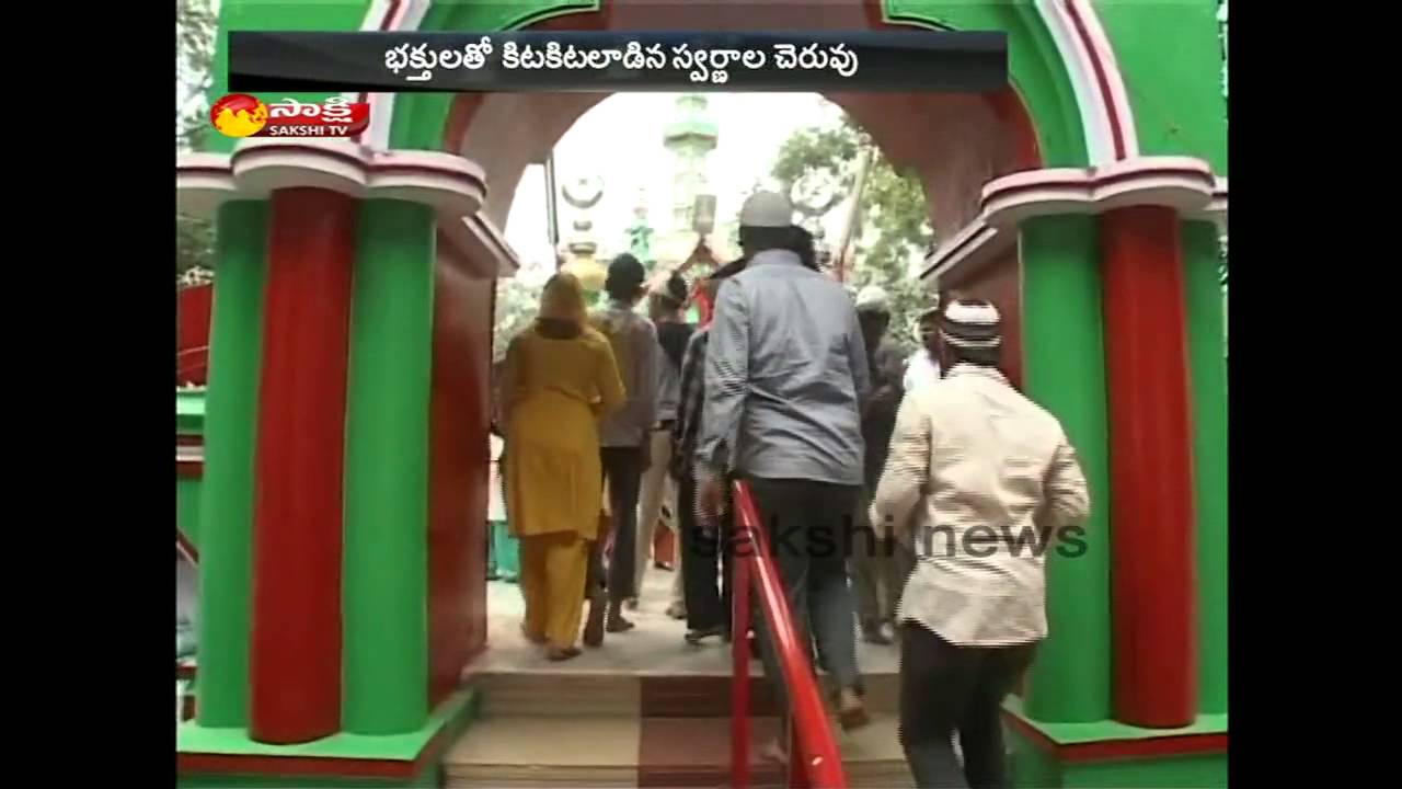 Roti Festival at Bara shaheed dargah in Nellore