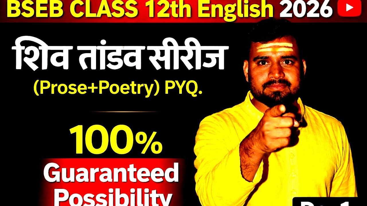 QUESTION YAHI SE AAYEGA PROSE KA PAKKKA(Complete Prose Question Bank)