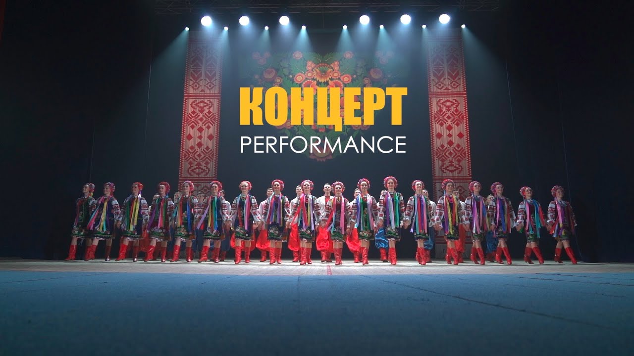 VIRSKY | КОНЦЕРТ | PERFORMANCE / Part 2