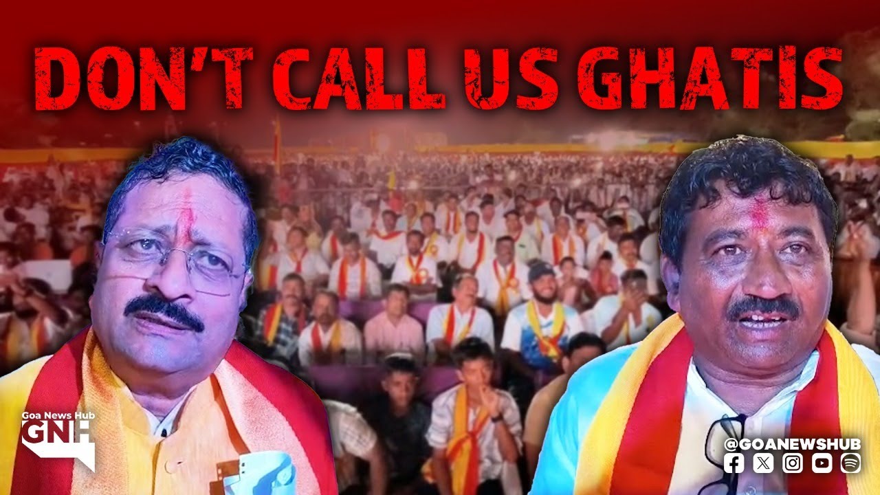 DON'T CALL US GHATIS