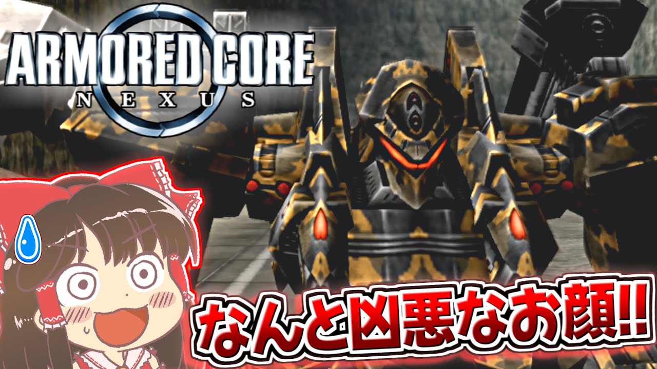【ACNX】歴戦のレイヴン「ピン・ファイアー」と採掘場で対決する霊夢さん【アーマード・コア ネクサス】part7