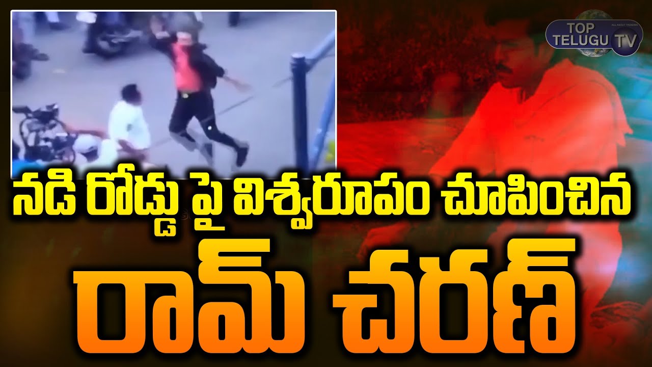 ram charan new look goes viral | #RC15 | Top Telugu TV