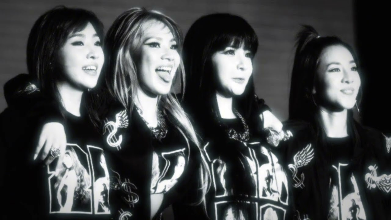 2NE1 be mine❤️ ( slowed + reverb  ) 