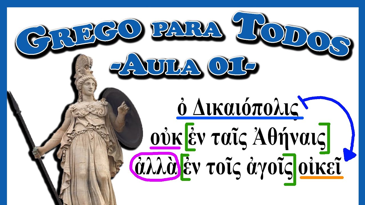 🦉Grego Para Todos - Aula 01:  Δικαιόπολις (α) Athenaze (1.1.1) NOMINATIVO e DATIVO