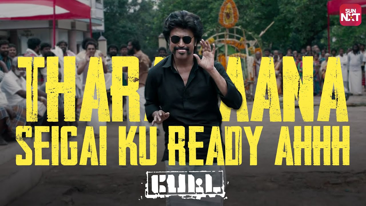 Tharamaana Sambavam paakka ready ahh?! 🔥 | #Petta | #Rajinikanth | #trisha | Full Movie on Sun NXT