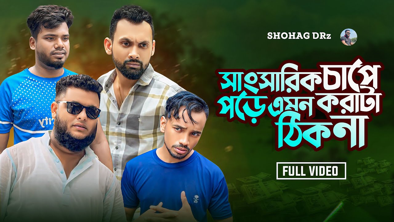 আপনার ড্রাইভার কি এমন?