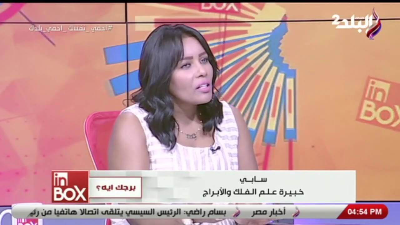 ما مدى توافق رجل العذراء مع أنثى العقرب