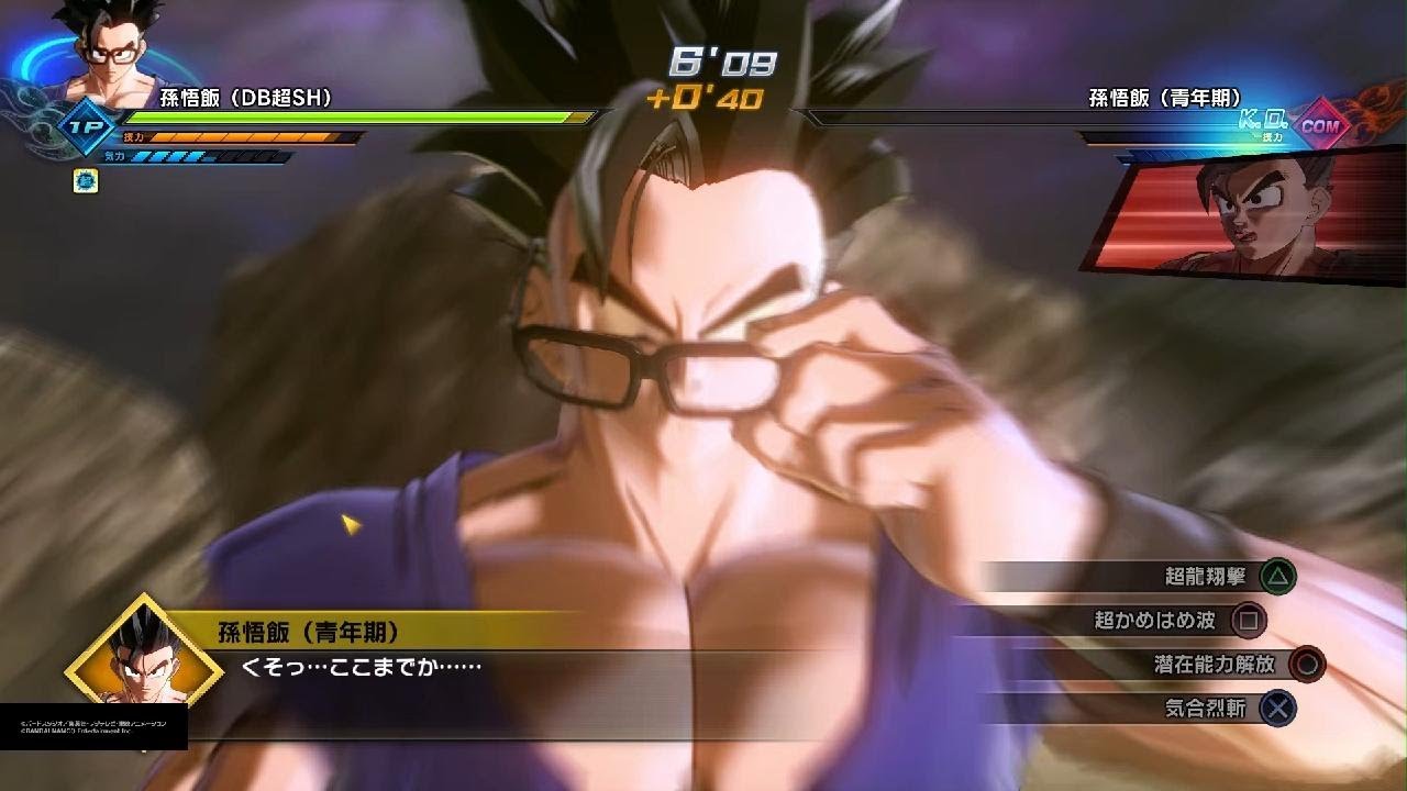 ドラゴンボールゼノバース2 PQ 孫悟飯(DB超SH)