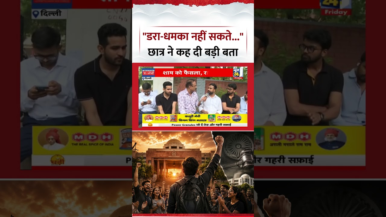 Mahaul Kya Hai : BCI के Manan Mishra पर एक Student ने कहा, 