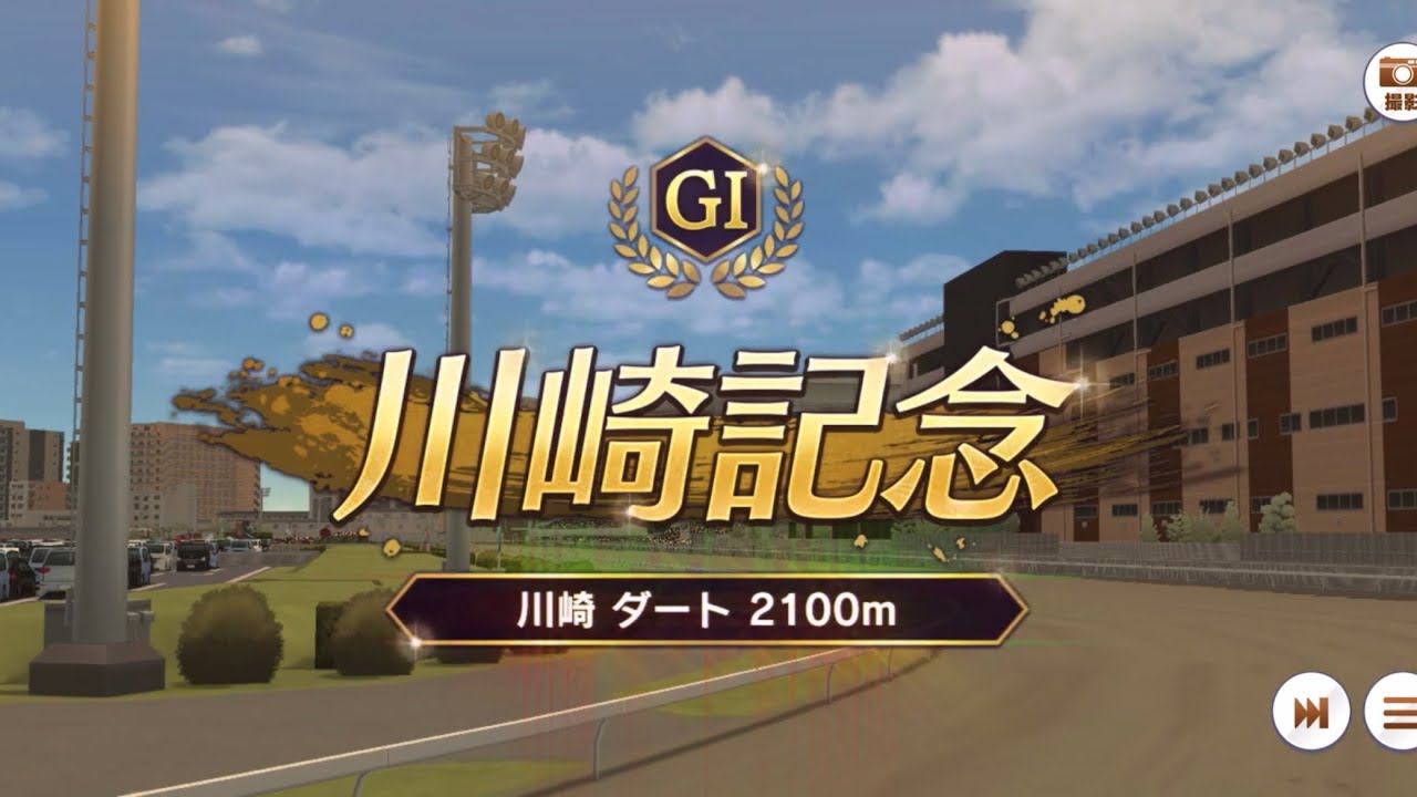 【ウマ娘】2022/08/19地方競馬追加　ファンファーレ比較集