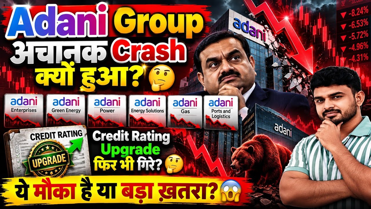Why Did Adani Group Crash? 😱 Adani Group Latest News, Adani Power, Adani Green, Adani Enterprises...