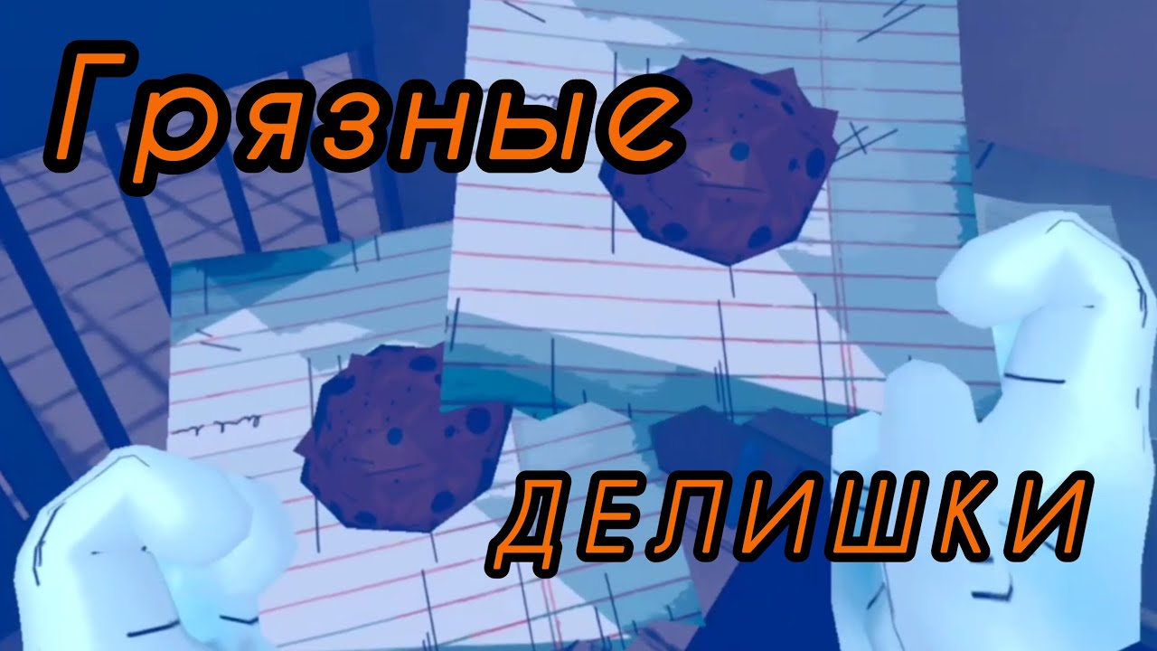Дела в тюрьме...| Prison boss