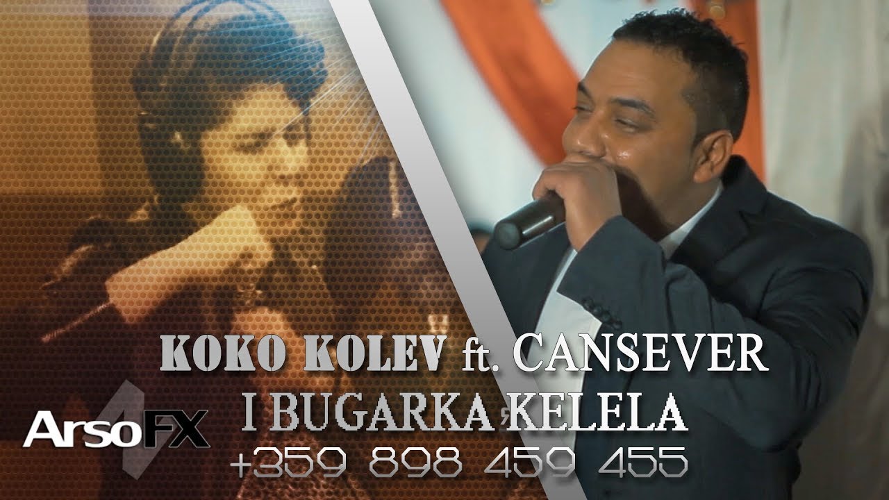 Koko Kolev ft. Cansever - I Bulgarka Kelela (Official Video) 2016