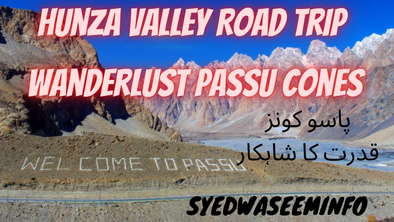 Hunza Valley Road Trip | Wanderlust Passu Cones | Gilgit Baltistan l پاسو کونز قدرت کا شاہکار