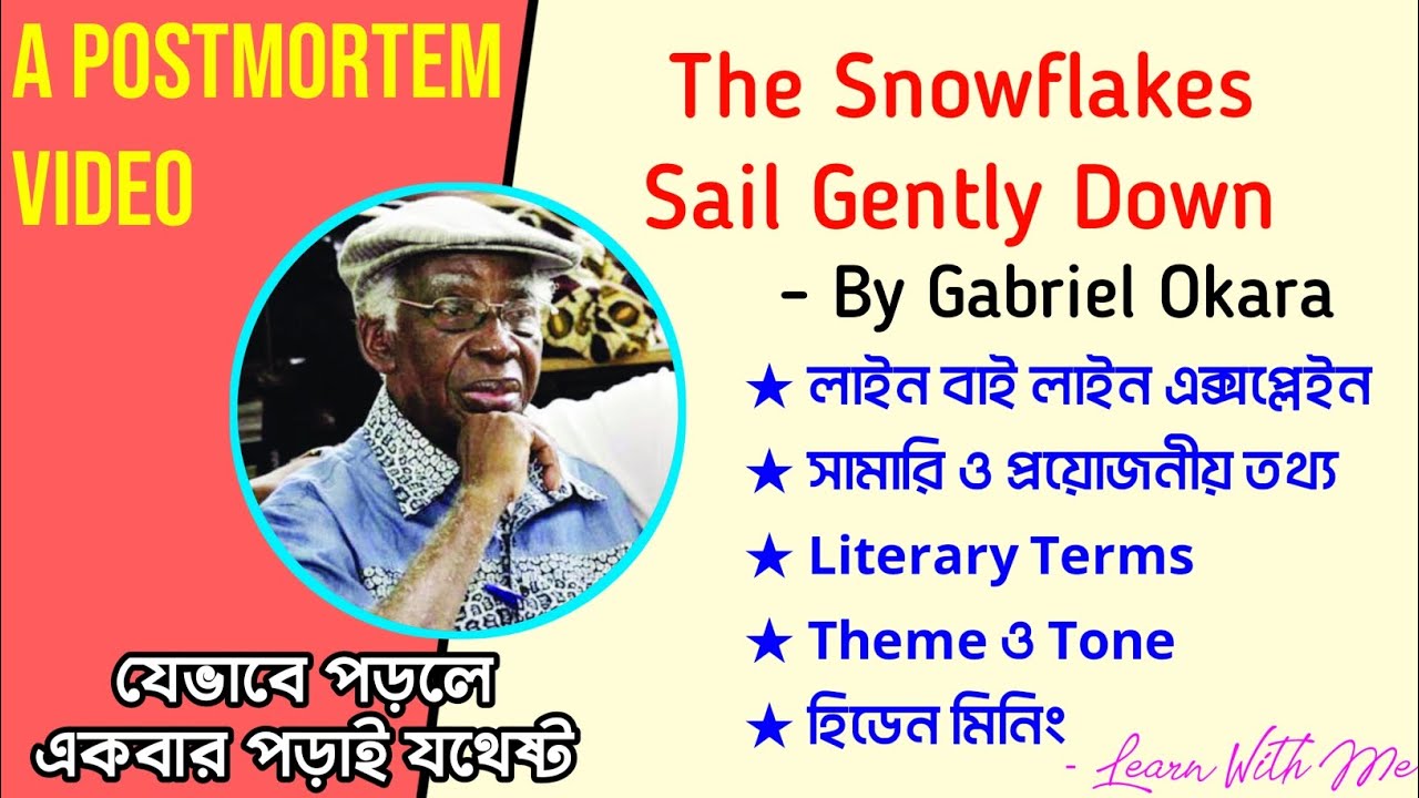 The Snowflakes Sail Gently Down Explain in Bangla | The Snowflakes Sail Gently Down By Gabriel Okara