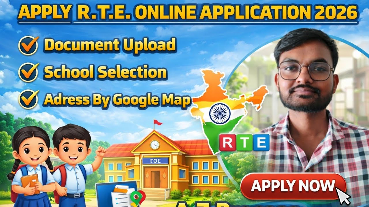 Apply R.T.E. Online Application 2026 | How To Fill Up R.T.E. Online Application 2026 At Home 