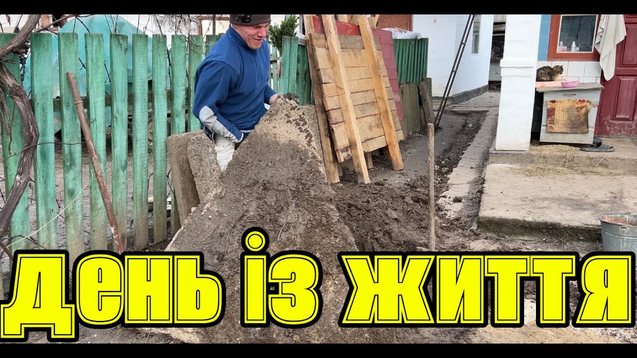 День із життя: рушникосушка за 8 000 грн, плити та заземлення