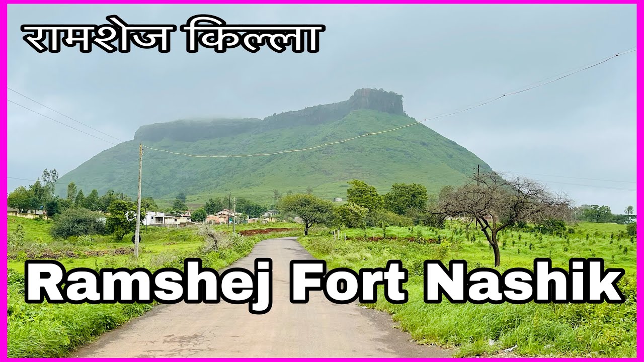 Ramshej Fort Nashik | Ramshej Fort Vlog