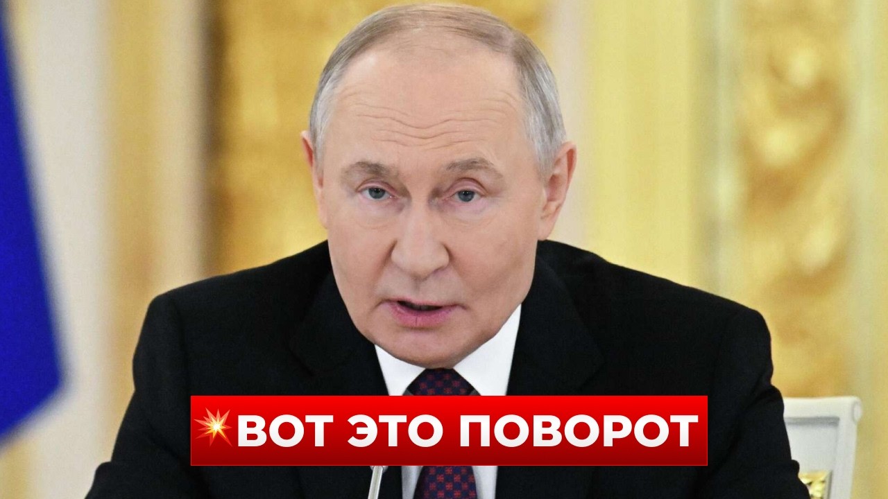 ВЫ ЭТО СЛЫШАЛИ? ПУТИН сделал новое заявление про ВОЙНУ | Новини.LIVE