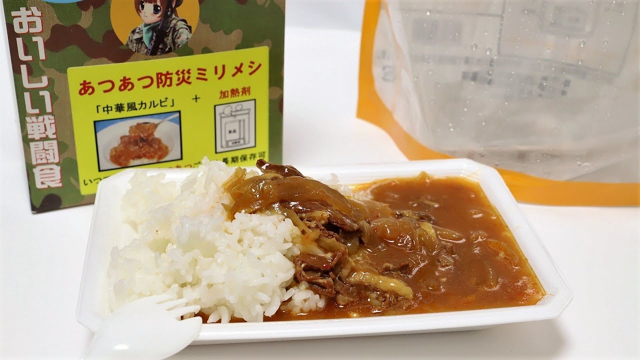 MRE Military Foods Short Rib Rescue Foods