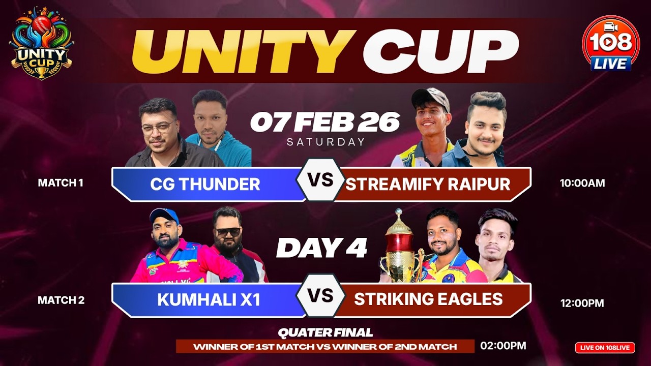 UNITY CUP || QUATER-FINAL  || HIGHLIGHTS || KUMHALI VS STREAMIFY RAIPUR || 2026 ||