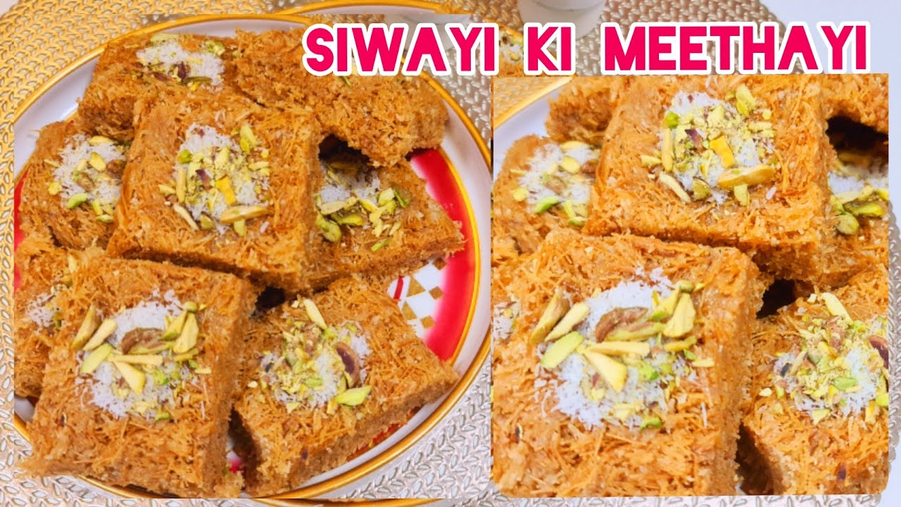 Itni Asaan Aur Mazaidar Siwayi Ki Meethayi Ki Bar Bar Khane Ka Man Kare | Siwayi Ki Meethayi