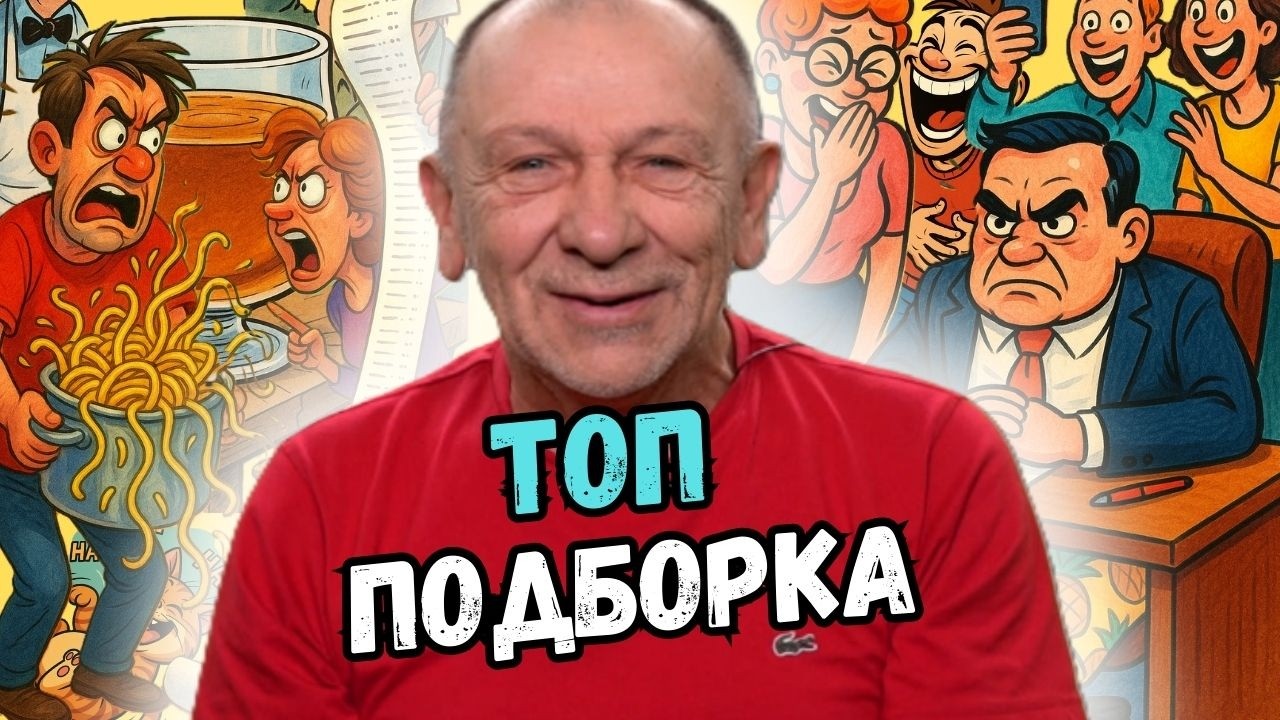 Эти анекдоты входят в золотой фонд юмора без преувеличений 😂