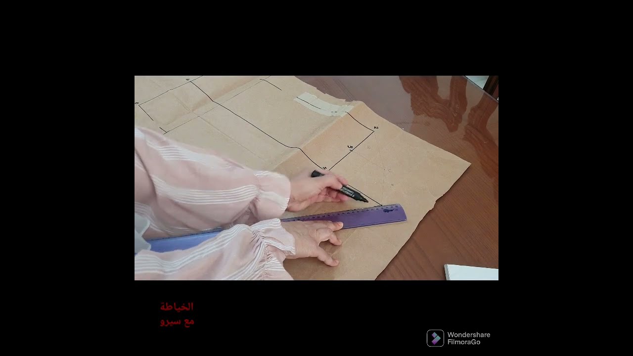 هنعمل باترون الكم