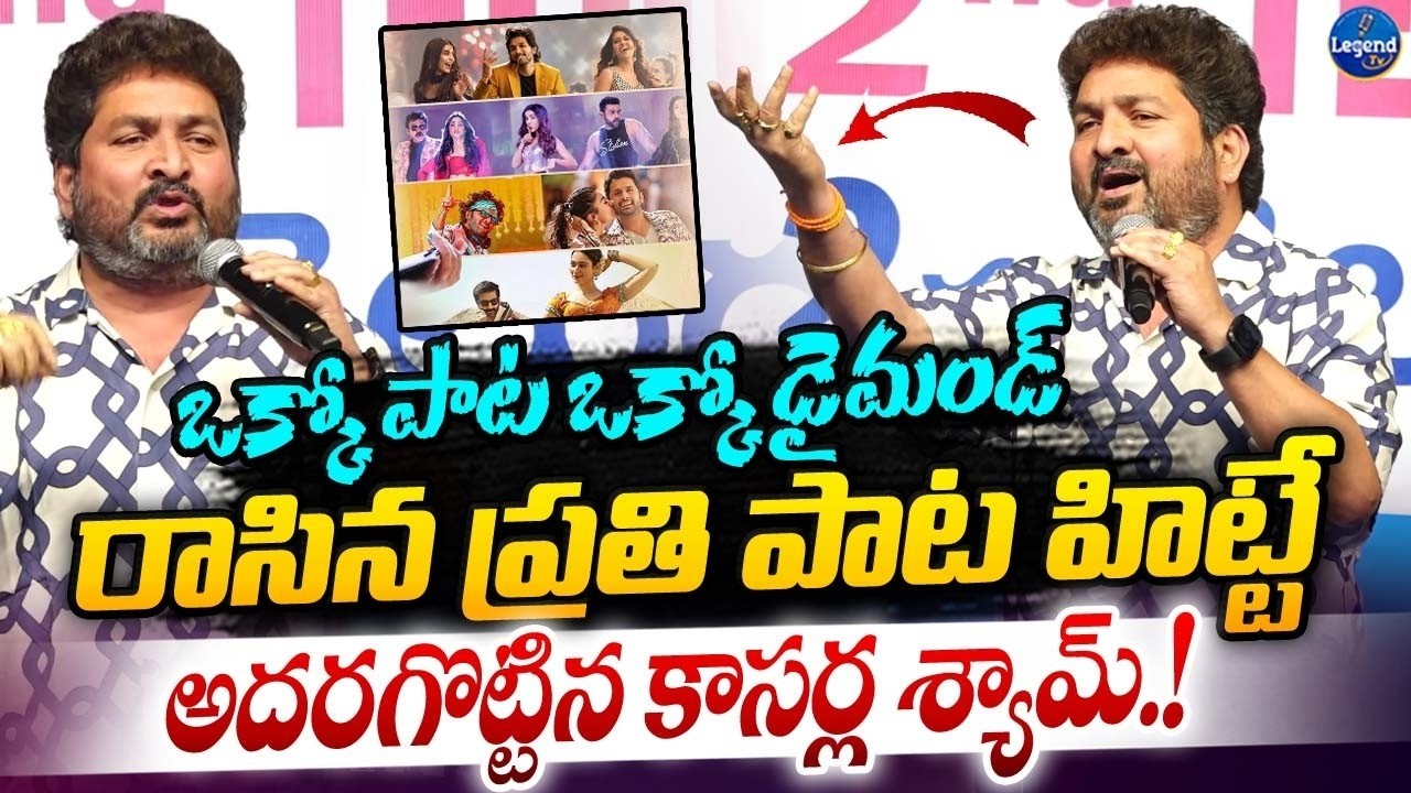 Lyricist Kasarla Shyam Excellent Speech In Osmania University || Legend Tv Telugu
